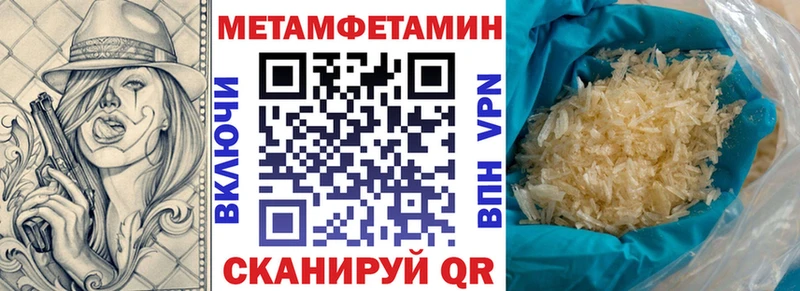 кракен маркетплейс Спасск-Дальний Amphetamine Premium наркошоп