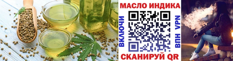 Печенье с ТГК конопля  Спасск-Дальний 