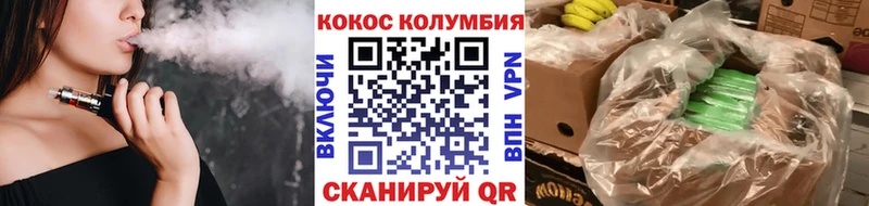 Кокаин 99%  хочу   Спасск-Дальний 