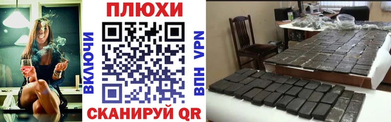 Гашиш ice o lator  купить наркотик  Спасск-Дальний 