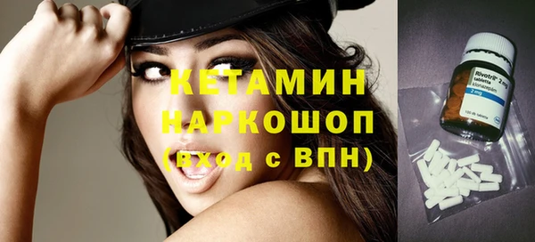 молекула духа Балахна