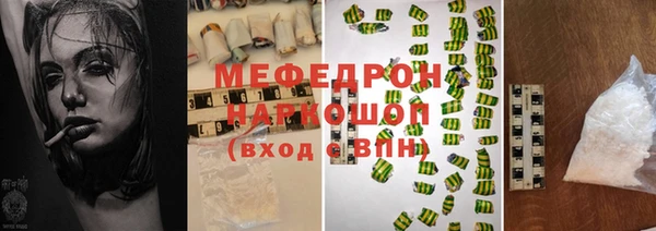 гашик Балабаново