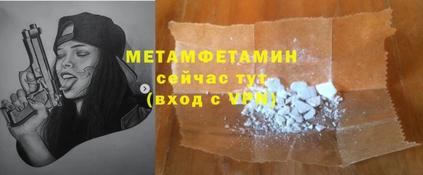 гашик Балабаново