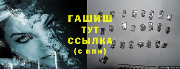 бутик Баксан
