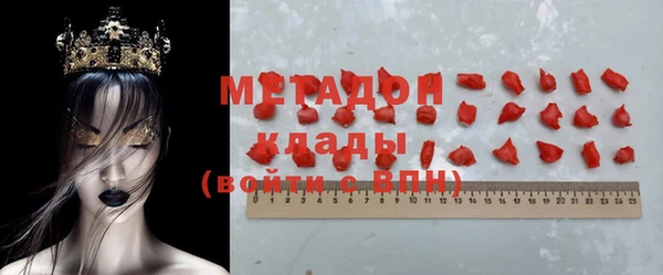 гашик Балабаново