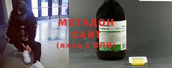 молекула духа Балахна