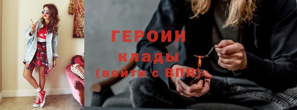 каннабис Семилуки