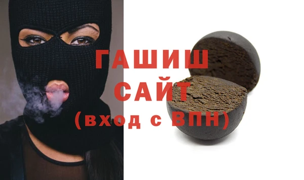 гашик Балабаново