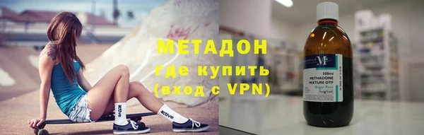 молекула духа Балахна