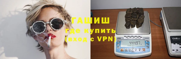 гашик Балабаново