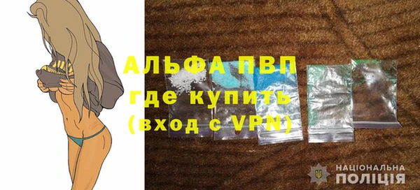 молекула духа Балахна