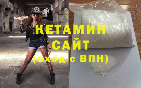 бутик Баксан