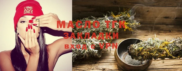 бутик Баксан
