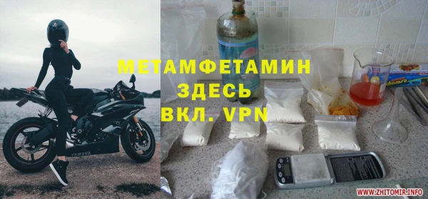 гашик Балабаново
