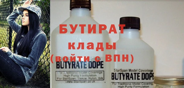 гашик Балабаново