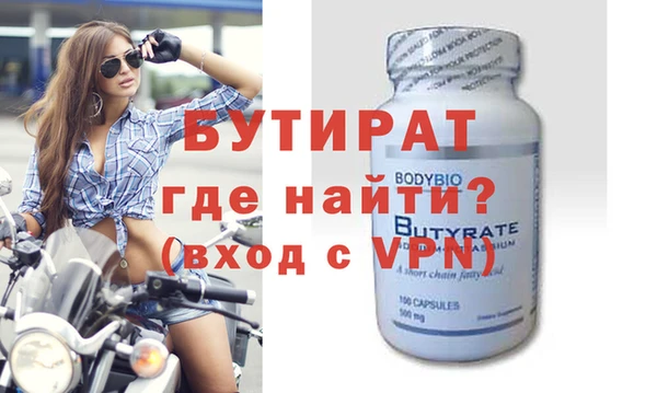 молекула духа Балахна