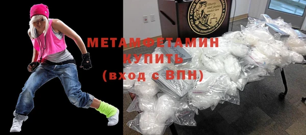 гашик Балабаново
