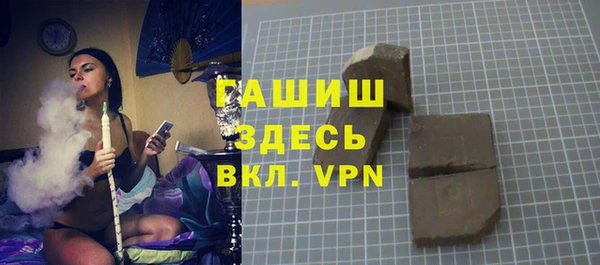 бутик Баксан