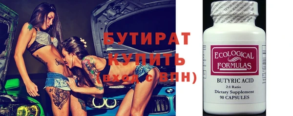 бутик Баксан