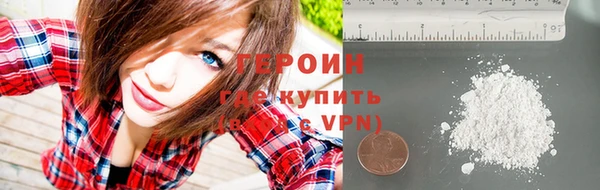 молекула духа Балахна
