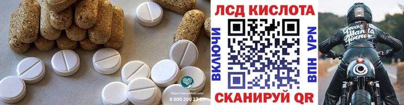 Лсд 25 экстази ecstasy  Спасск-Дальний 