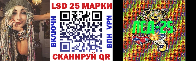 закладка  Спасск-Дальний  Марки NBOMe 1,5мг 
