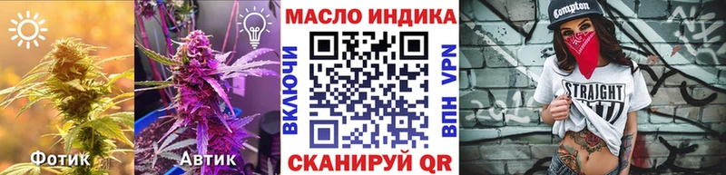 ТГК жижа  где найти   MEGA ссылки  Спасск-Дальний 